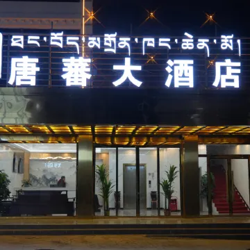 Tangfan Grand Hotel