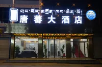 Tangfan Grand Hotel Hotel di Dêngqên County