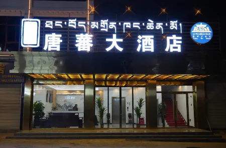 Tangfan Grand Hotel