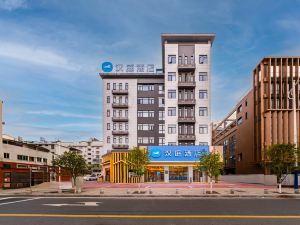 Hanting Hotel (Longyan Changting Ancient City Hongxing Road Branch)