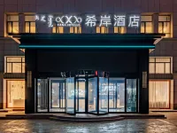 Xana Hotelle Hotel (Wulanchabu Zhi Ye Railway Station)