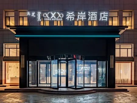 Xana Hotelle Hotel (Wulanchabu Zhi Ye Railway Station) Отели рядом с достопримечательностью «Ulanqab Night · Ice and Snow Carnival»