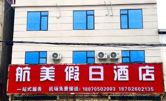 Hangmei Holiday Hotel (Changbei Airport Branch)