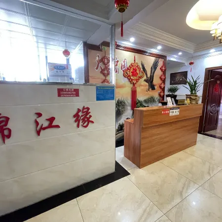 Tongren Jinjiangyuan Hotel