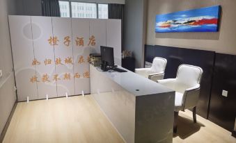 Orange Hotel (Quanfuyuan Branch)