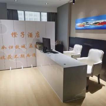 Orange Hotel (Quanfuyuan Branch)