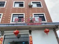 Lanxi Xuanpingju B&B (Youbu Ancient Town Branch)