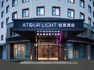 Atour Light Hotel Downtown Area Huancheng East Road ZhuJi