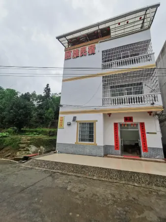 Liya Homestay Отели рядом с достопримечательностью «Beidi Mountain Tourist Area - Viewing Platform»