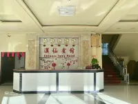 Hanxian Hotel Hotels near Xiaoping Square