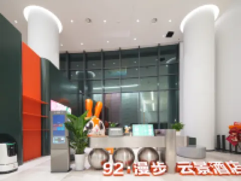 NATO.Walking in the Clouds    Hotel Hotels in Hefei