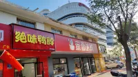Qingyuan Hotel (Yuxing Plaza) - 2 ดาว