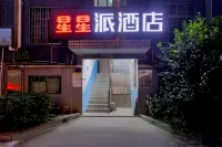 Chenzhou Xingxingpai Hotel
