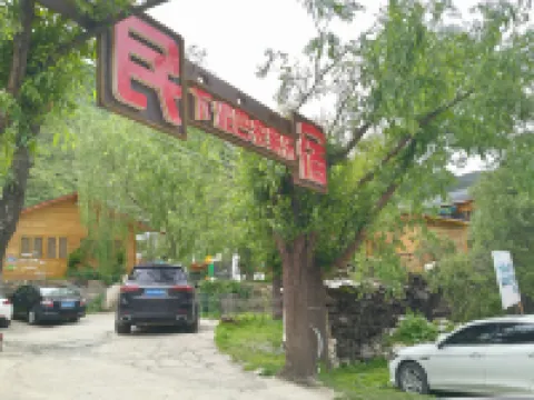 Songpanxia Mud Farmhouse Hotels near Mounigou Scenic Area