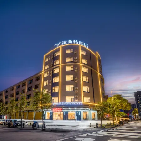 YESTE Hotel (Yulin Xingye County Government High speed Railway Station Branch)