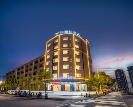 YESTE Hotel (Yulin Xingye County Government High speed Railway Station Branch) Hotels in Xingye
