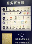 the Origin Hotel (Wenzhou Wuma Street) - gimnasio