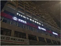 YIHEJU·HOTEL（Jinqiao Road subway station） Hotel di Distrik Jinqiao Pudong