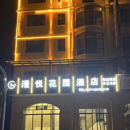 Pingtang County Park Park Hotel