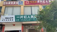 Longshi Xingbiao Business Hotel Hotels near Longshi Railway Station