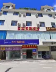 九寨溝九寨喜運來ホテル - イン(INN)