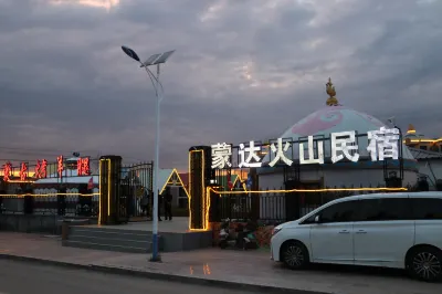 Mengda Volcano B&B Hotels in Qahar Right Rear Banner