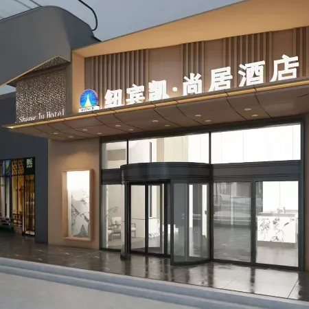 New Beacon shangju Hotel (Wuhan Gongcheng Keji Xueyuan)