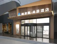 New Beacon shangju Hotel (Wuhan Gongcheng Keji Xueyuan) Hotels near Wuchang University of Technology