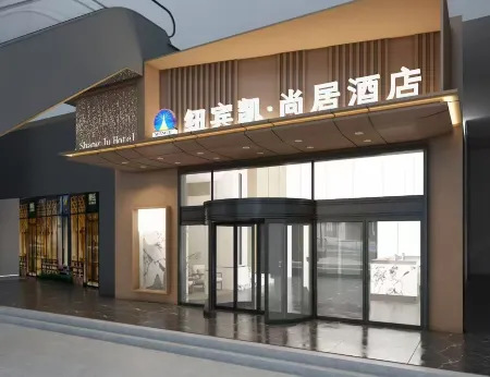 New Beacon shangju Hotel (Wuhan Gongcheng Keji Xueyuan) Отели рядом с достопримечательностью «Wuhan Institute of Engineering and Technology Teaching Building 3»