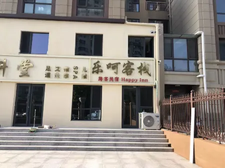 Lehe Chinese Inn Отели рядом с достопримечательностью «Dalian University of Foreign Languages (Lvshun South Road)»