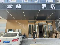 Yunduo Hotel (East China Normal University Yiyang Experimental School) Hôtels à proximité de la Gare de Yiyang