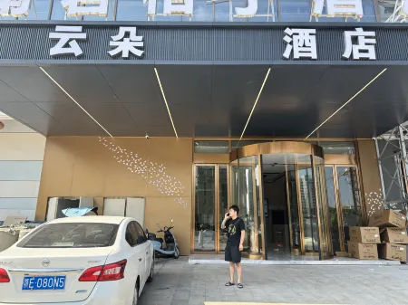 Yunduo Hotel (East China Normal University Yiyang Experimental School) Отели в г. Иян