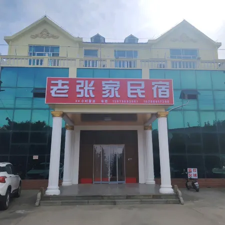 Lao Zhangjia Homestay