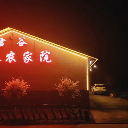 Yuelai Farm Stay in Snow Valley