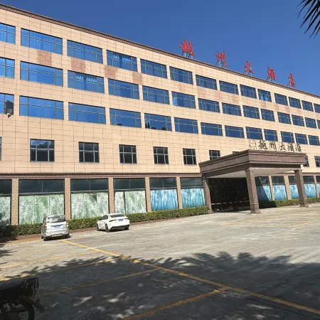 Pubei Yuezhou Grand Hotel (Pubei Olympic Park Plaza)
