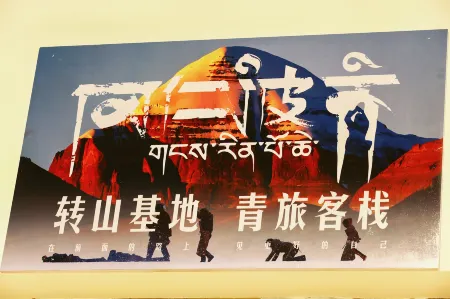 Zhuanshan Base Youth Hostel Отели в г. Пулань