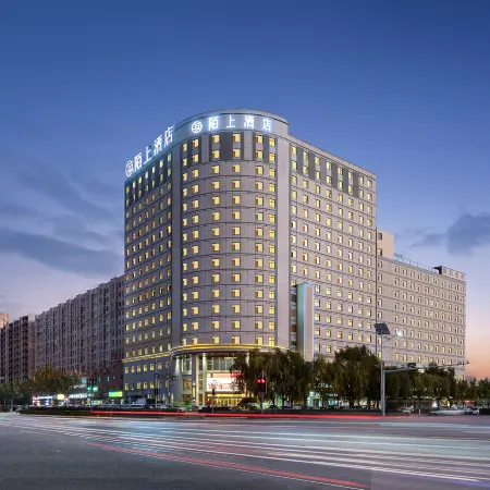 Moshang Qingju | Sky Garden · Song-Style Aesthetic Design Hotel (Kaifeng Qi Store)