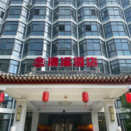 Qingxi Hotel