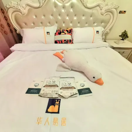 Huaren Yiju Homestay (Hengda Yujingwan)