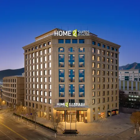 Home2 Suites by Hilton Hotel (Lhasa Municipal Government)