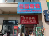 Langzhong Jiayuan Chinese Inn (Baicheng Railway Station) - parkir