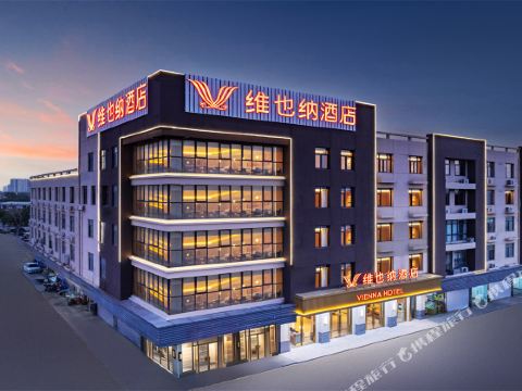 Vienna Hotel Kunshan City North West Road