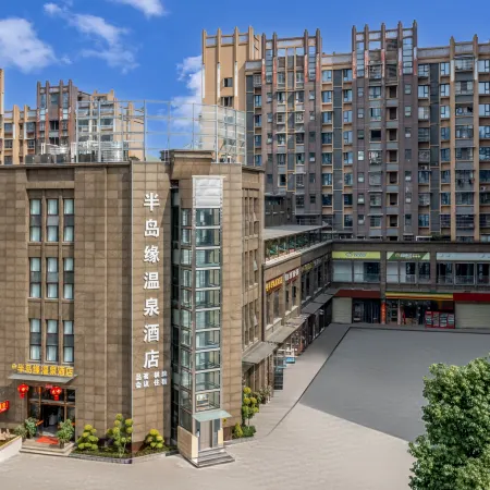 Dujiangyan Peninsula Hot Spring Hotel (Sunac Paradise Panda Valley) Отели в г. Дуцзянюань