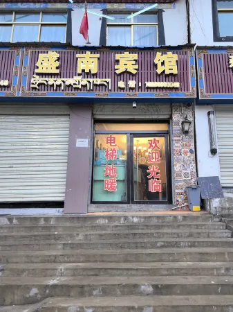 shengnan Отели в г. Ниламу