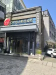 G Dimension E-Sports Hotel (Jiaxing Nanhu Scenic Area)
