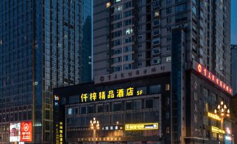 Chongqing Qianzhi Boutique Hotel (Nanping Wanda)