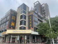 玥瀾レイクビューホテル 肇慶粤運バスターミナル周辺のホテル