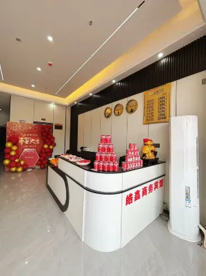 Changxing Haoxin Business Hotel