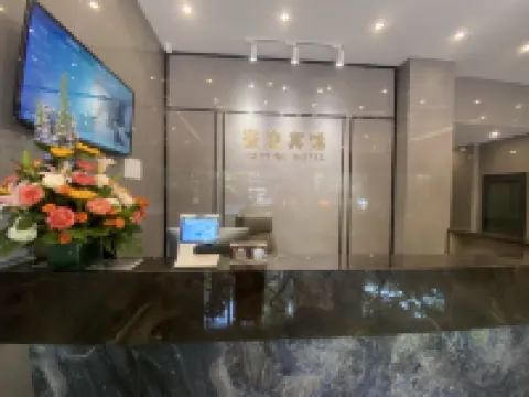 寧海豪庭賓館（西子國際廣場店）