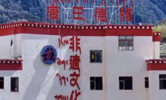 Dege Intangible Heritage Hotel